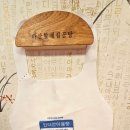 마산할매집곰탕 이미지