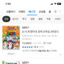 여담용기