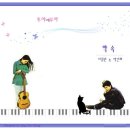뚜아에무아 이미지