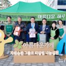 하나예술장애인창작센터