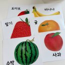 [육아] 아기 전집 그레이트북스 베베랑마마랑+놀자 후기 (내돈내산)