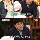 밥심(心) 이미지