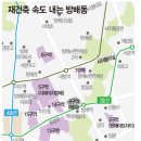 미래홈타운공인중개사사무소 네이버블로그