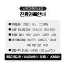 사랑가득한내과의원 이미지