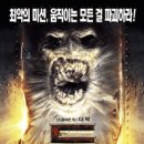 [둠(2005)] 코미디, 범죄, 스릴러, 드라마 | 미국 , 캐나다 | 85분 이미지