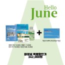 뷰티끄엘 네이버블로그