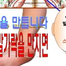 박정민건강힐링