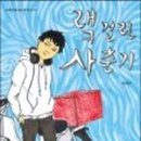 예쌤수학공부방 이미지