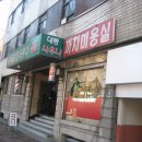 고려대역 3번출구 이미지