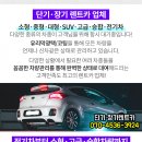 성우카공업사 이미지
