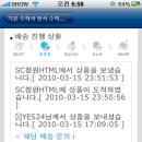 예스인터넷 이미지