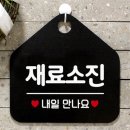 또와;내일도 이미지