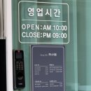 방배로 14 | [내방역 미용실] 차니시움 시세이도 프리미엄 클리닉 관리 후기