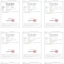 채움 행정사 사무소 이미지