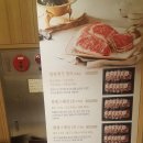 교대서초 소고기 맛집 - &#39;함평원 서초점&#39; 후기