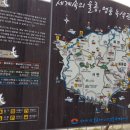 조마초교 이미지