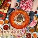 한빛축산 | 부산 맛집 추천! 삼환축산 사상점 삼환축산 사상점, 가성비 좋은 고기집