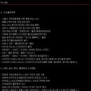 스페셜무브먼트 Daum카페