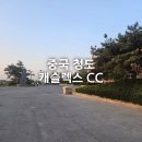 공감 골프 | 중국 청도 캐슬렉스 CC 골프 후기 칭다오 패키지 여행 내돈내산 2인