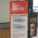 유니언투어 이미지