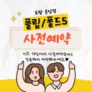 삼성도담약국 이미지