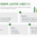 영광군푸드마켓 이미지
