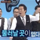 은찌