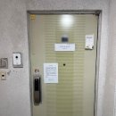 들말흥한타운 | 진주 평거동 들말흥한타운 현관문 교체ㅣ아파트 방화문 교체 전문, 오래된 현관문 교체 후기