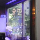 증산역1번출구1 네이버블로그