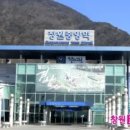 창원중앙역 이미지