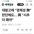 대왕고래 시추는 계속해야한다 이미지