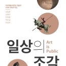 익산예술의전당 이미지