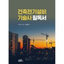 김세동 카카오 검색결과