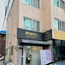 중랑구 상봉중앙로8나길 이미지