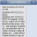 부경대에서 일어난 어처구니 없는 일 이미지