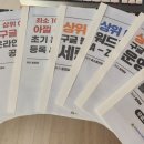 애드딕션