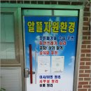 자원환경 이미지