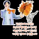 김희재 가수님의팬아트 이미지