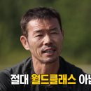 오늘 저녁에 블루록 보러가는데 특전 다 나갔을까 이미지