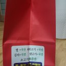 부창반점 이미지