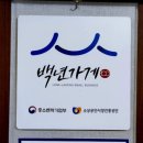 진미옥식당 이미지