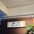 애월인사리 | 제주일상 - 함덕 애월 여행, 여권, 홍매화, 바지락술찜