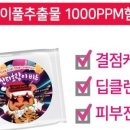 호랑이약품 이미지