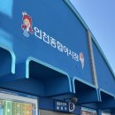 연안초등학교 앞 이미지