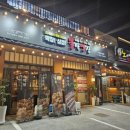 파리바게뜨 부산신호점 이미지