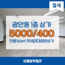 보름달부동산공인중개사사무소 이미지