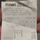 가성비캠핑그릴 큐맥스탠드그릴 이마트 내돈내산 후기