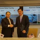 다니엘태양광발전소 이미지