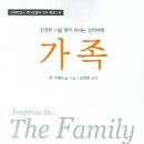 나를 찾아 떠나는 심리여행 이미지
