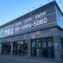 삼현동1길 이미지